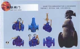 重慶市大足區(qū)工程師協(xié)會 - 中國鑄造之鄉(xiāng)