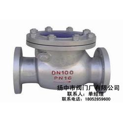 止回閥生產(chǎn) 揚(yáng)中市閥門廠 在線咨詢 止回閥