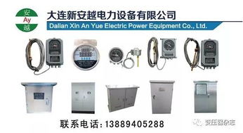 杭州錢江電氣6項產品通過省級新產品鑒定