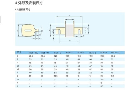 【熔斷器RT36-3-630A 刀型觸頭熔斷器底座】?jī)r(jià)格,廠家,圖片,低壓熔斷器,南京正泰電氣-