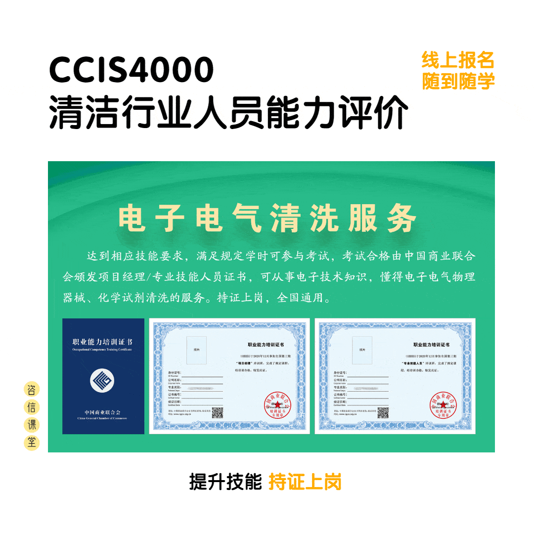 危險(xiǎn)！您的電子電氣設(shè)備還在超齡服役嗎？