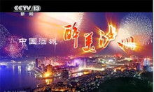 定格璀璨時刻，專業(yè)攝制賦能企業(yè)年會慶典