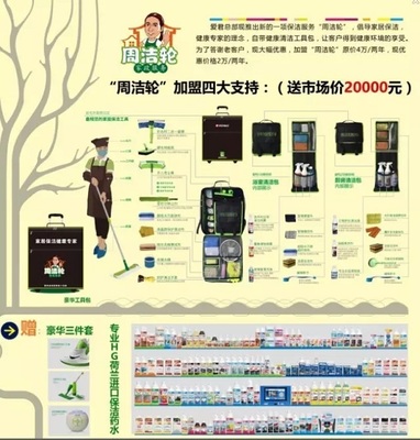 創(chuàng)業(yè)巾幗逐夢(mèng)行 上海女性創(chuàng)業(yè)大賽攝制組探訪“周潔輪”總部